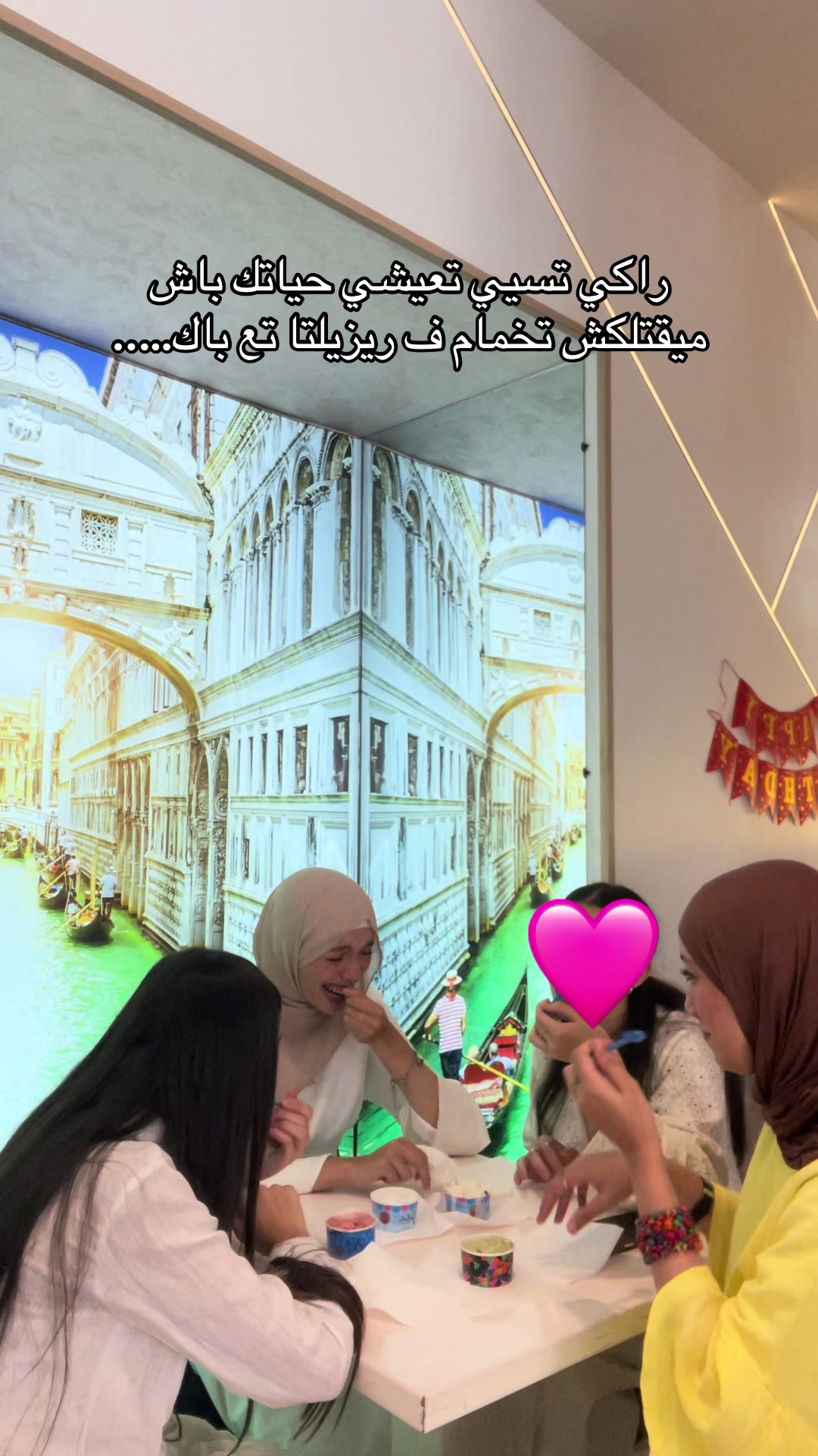 @softlyhadeel._