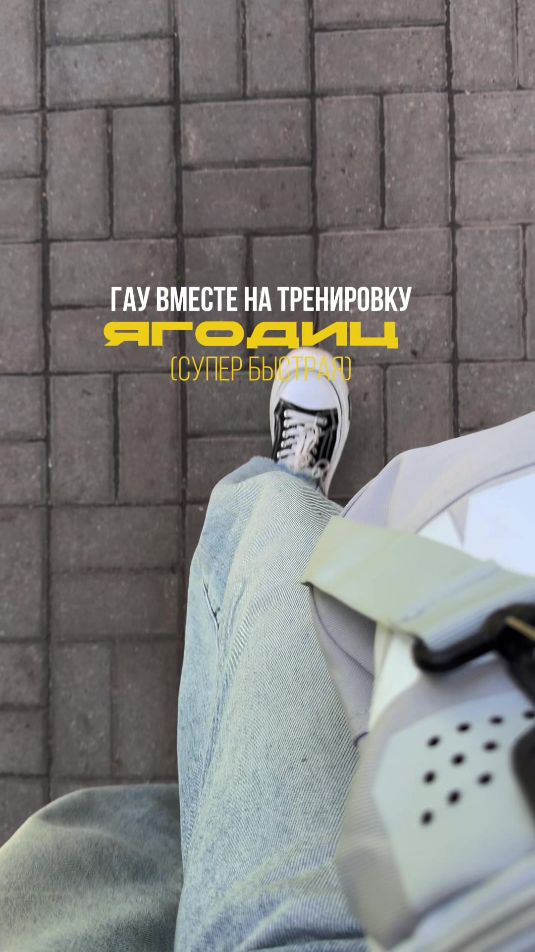 @Порядочная