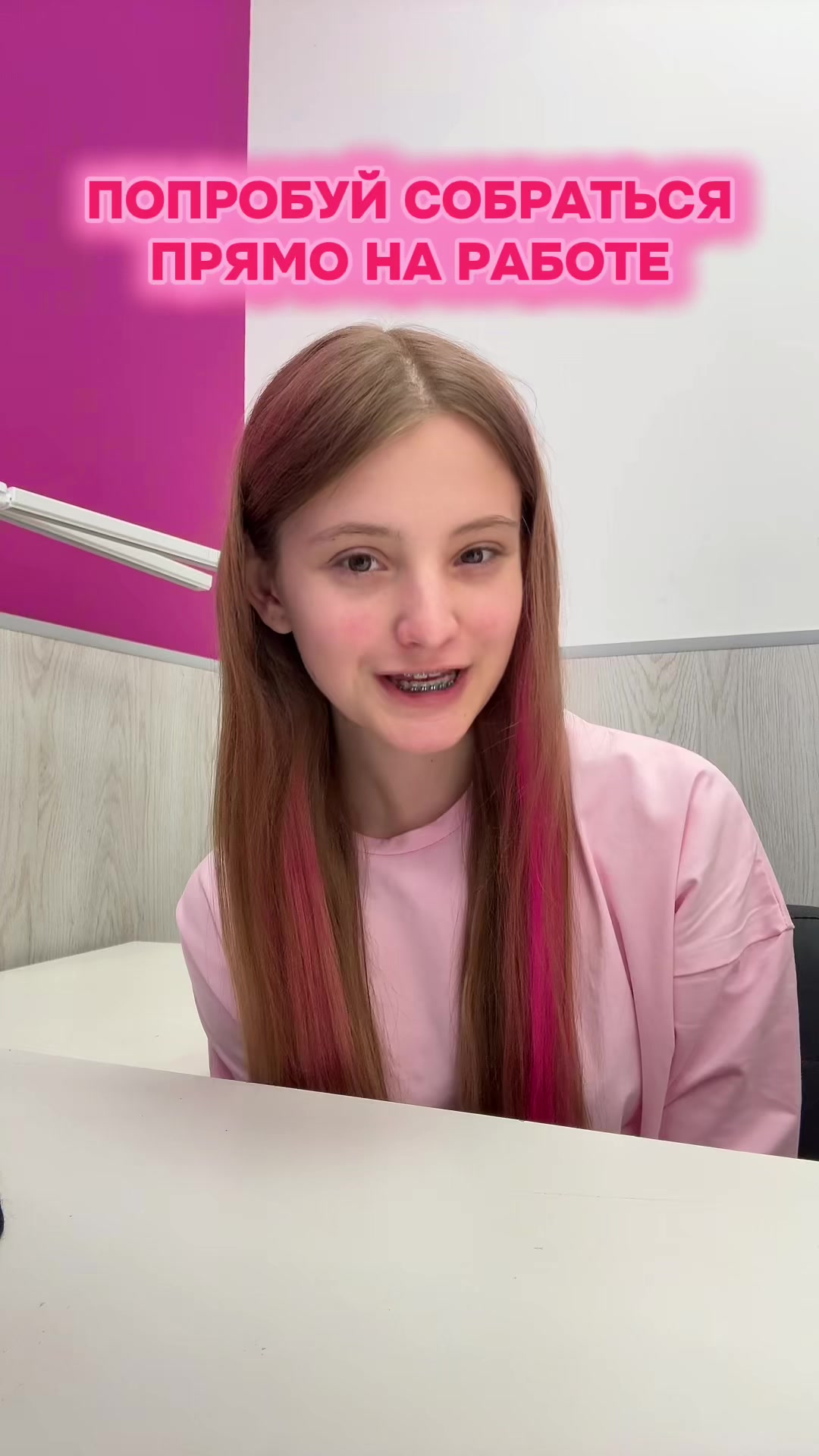 @Ева Счастье