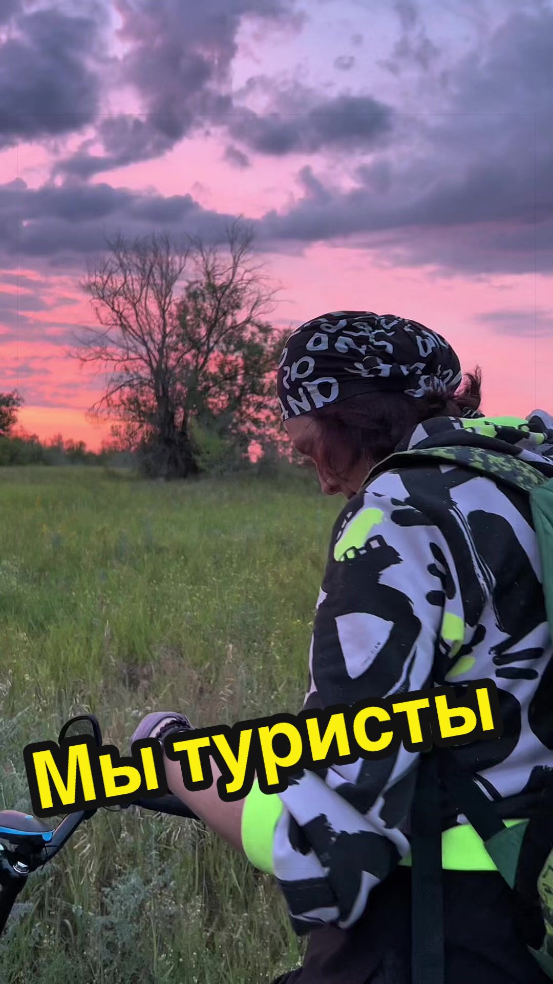 @Уральская Дама
