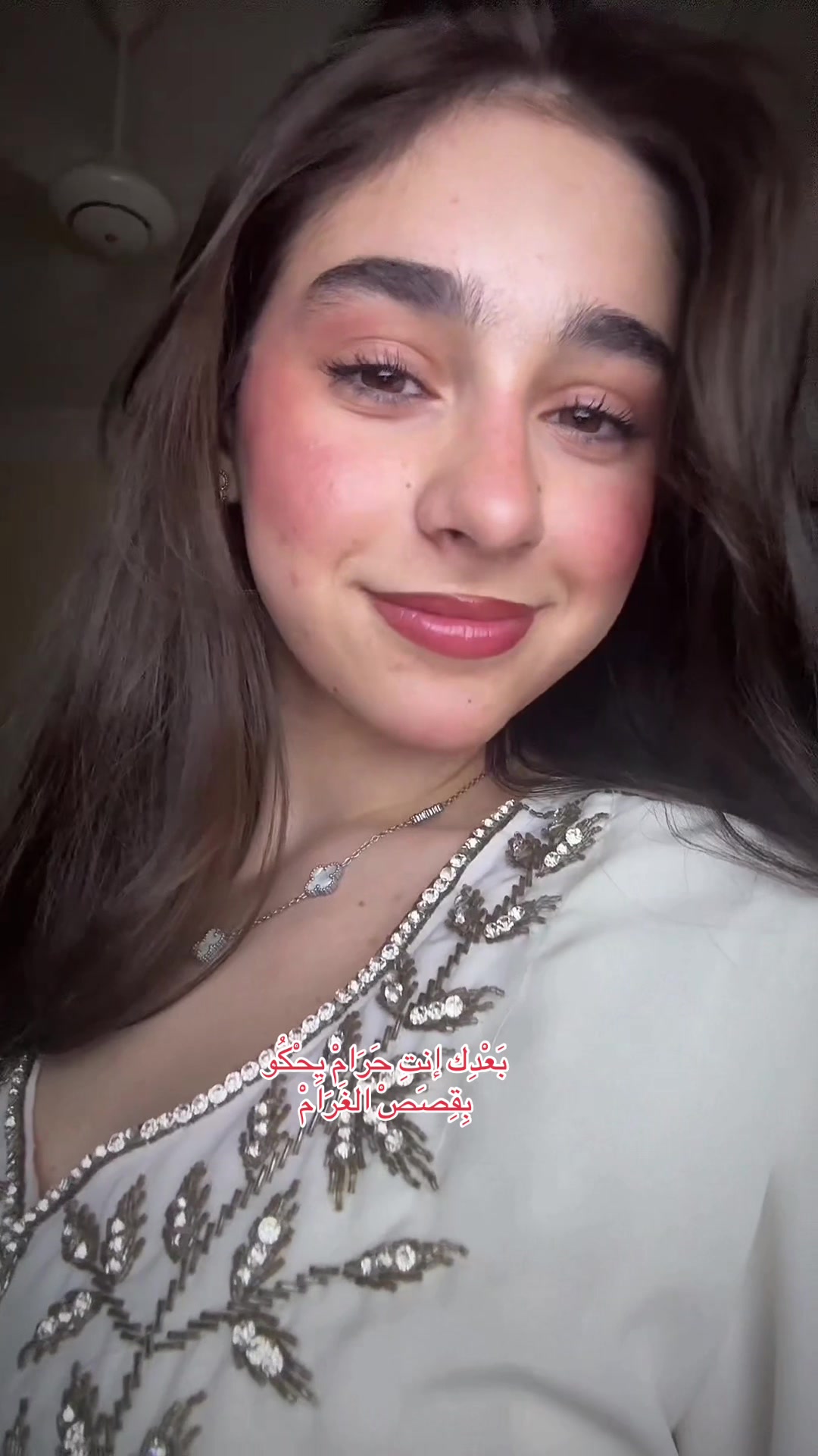 @Alma | الـمـا