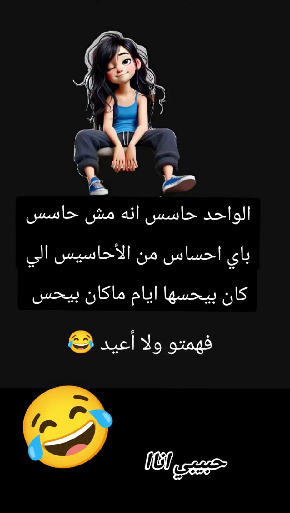 @امنيه