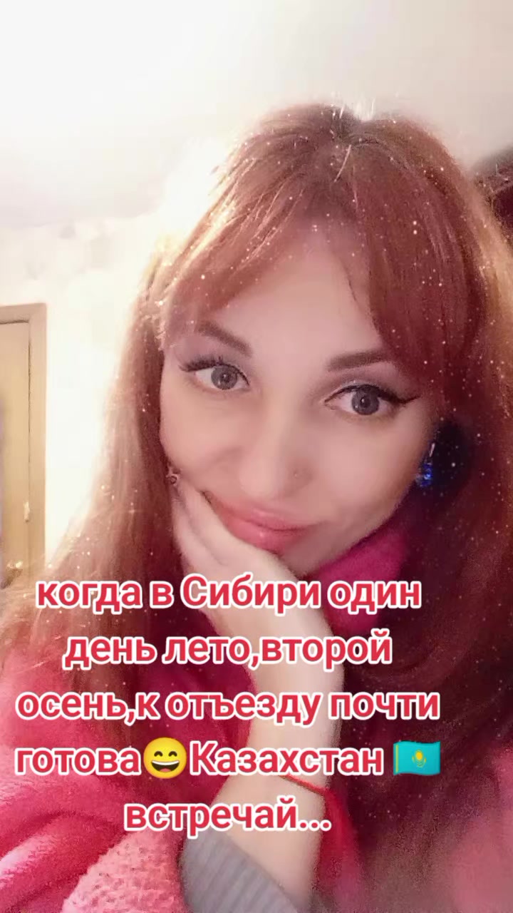 @Роковая Таня ✅💛💚💜
