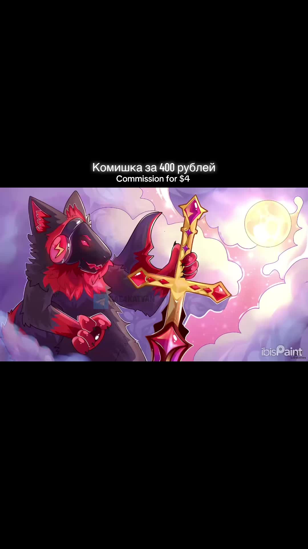 @gae4katyanᶻ 𝘇 𐰁