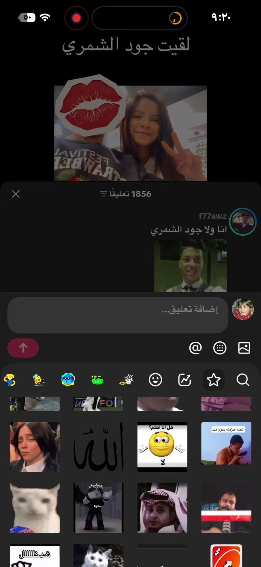 @مجهول🏅