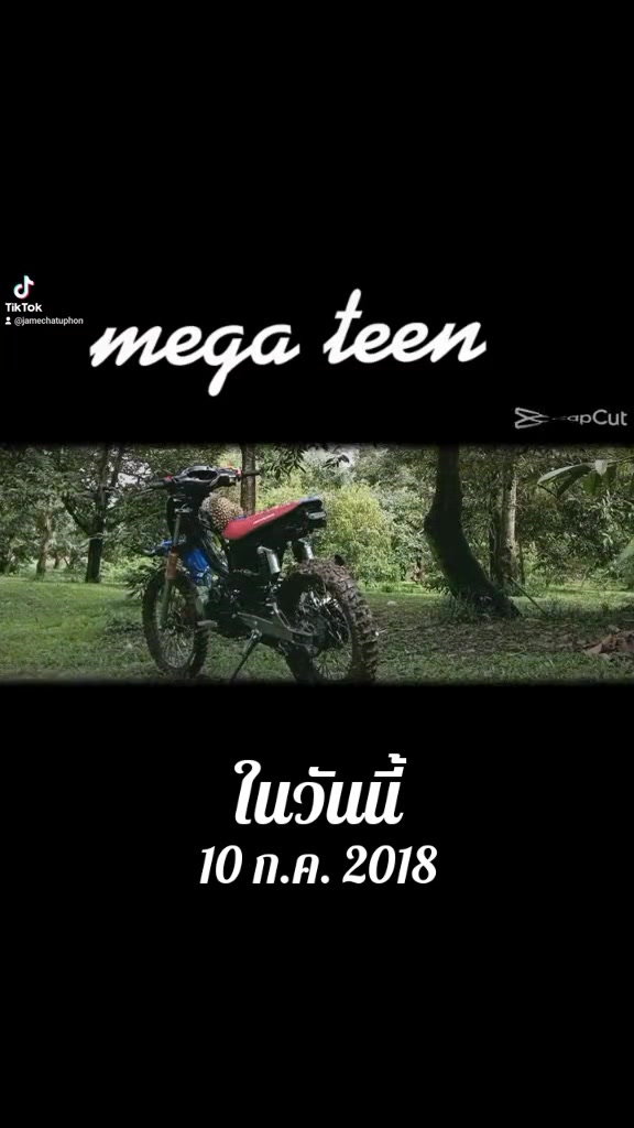 @พ่อเจมส์ เมฆมาร์ค