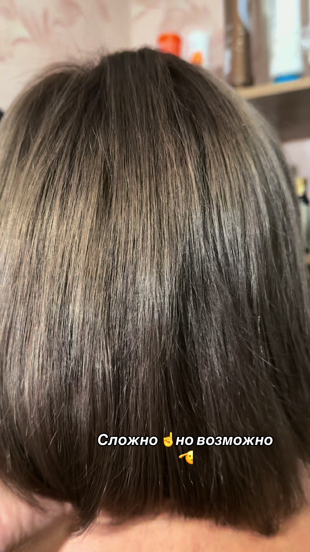 @Hair Stylist