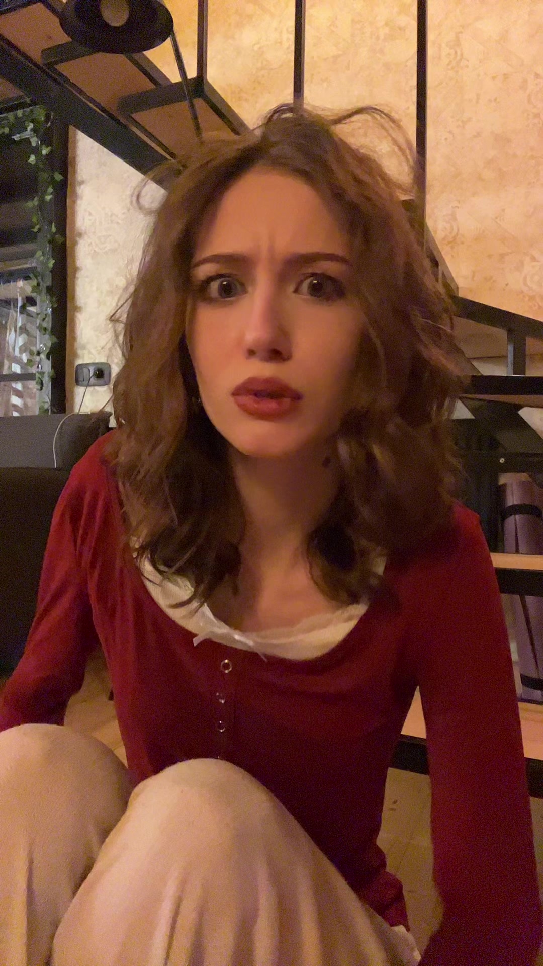 @нена