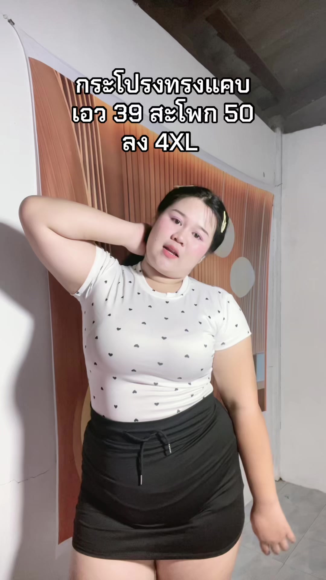 @แก้วกาญจนาฯ