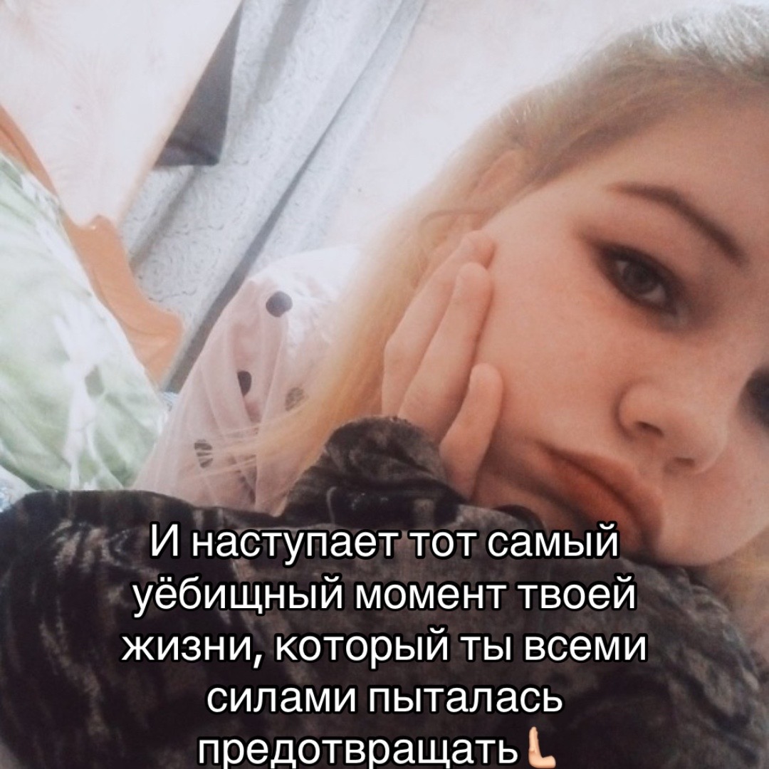 @Мария