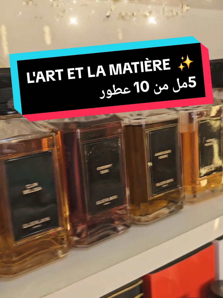 @Kader Fragrance