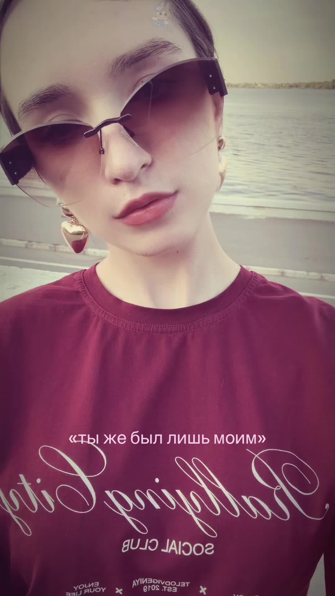 @сонечка🤍