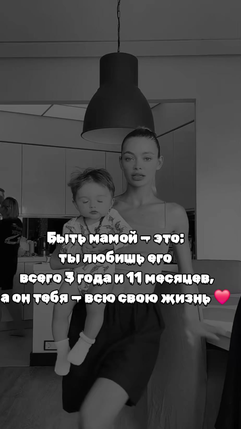 @❤️🥹Ларионов❤️🥹
