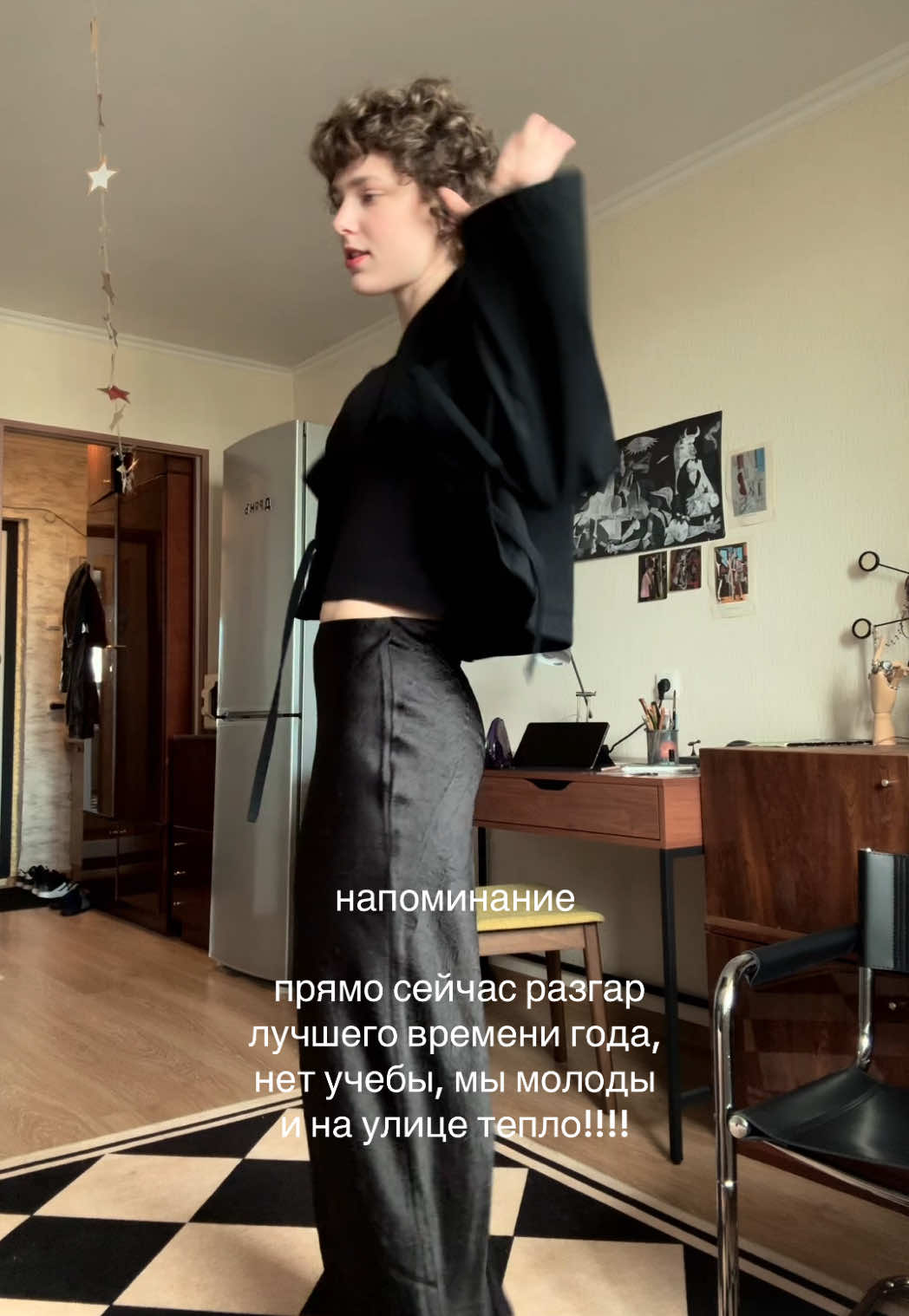 @Аня