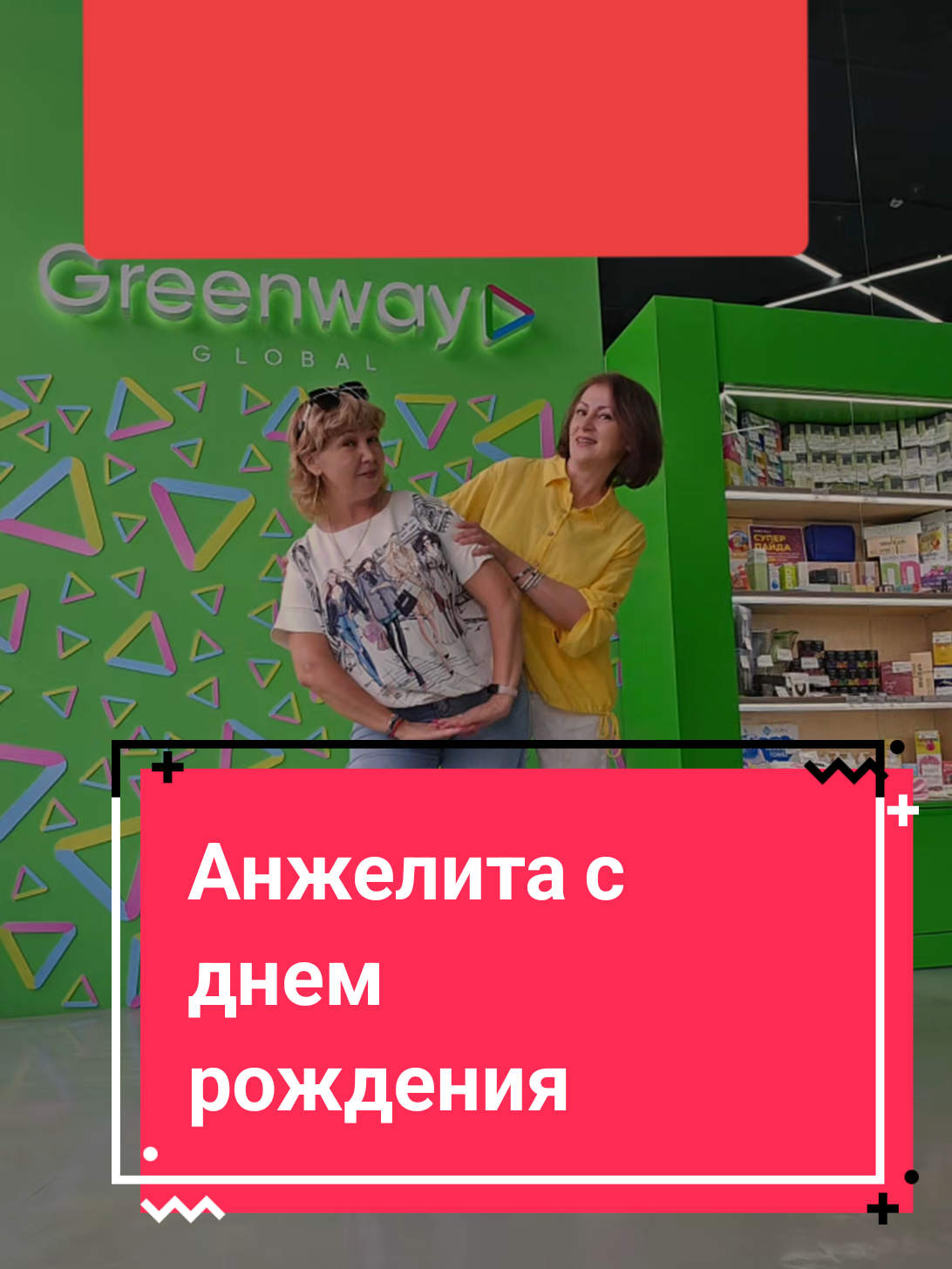 @фитнес - ЗОЖ-позитив