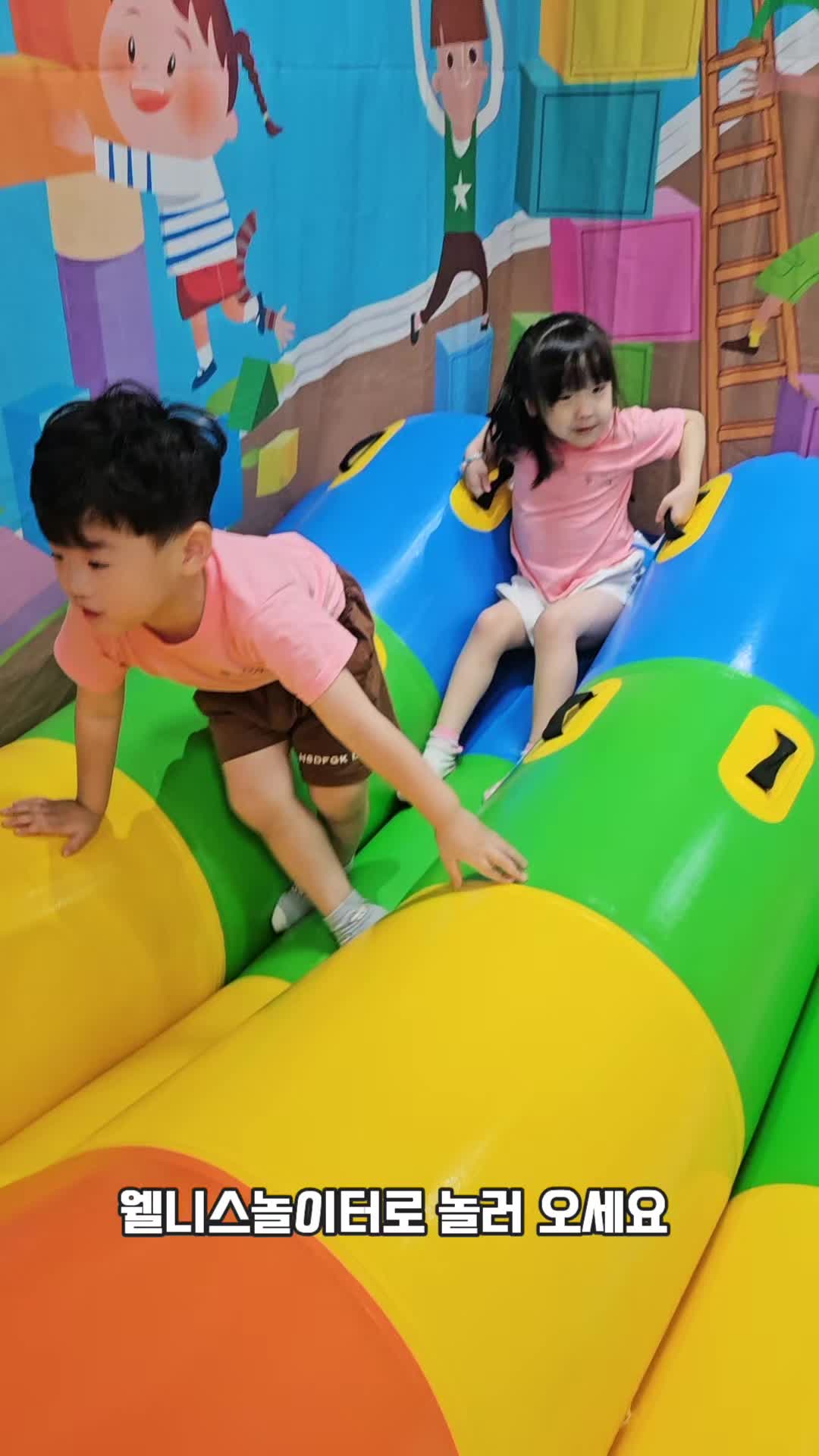 @행복한사과나무어린이집