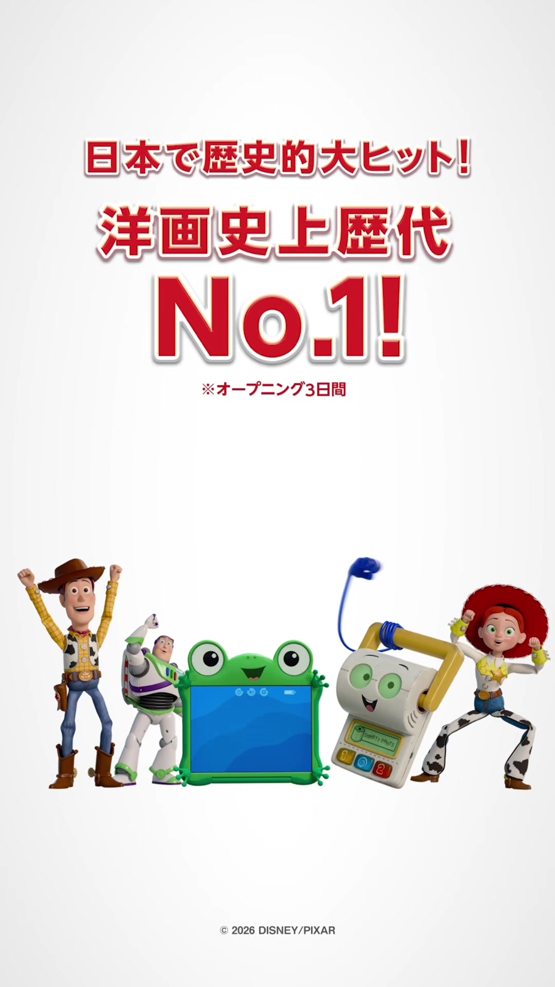 @ディズニー・スタジオ公式