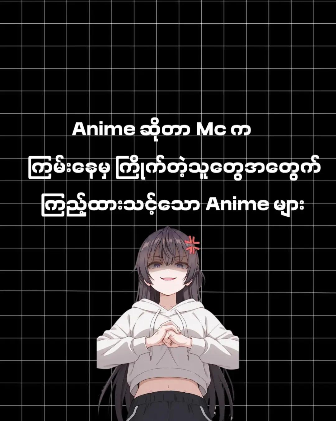 @Mɪᴋᴏ-မိကို✿︎