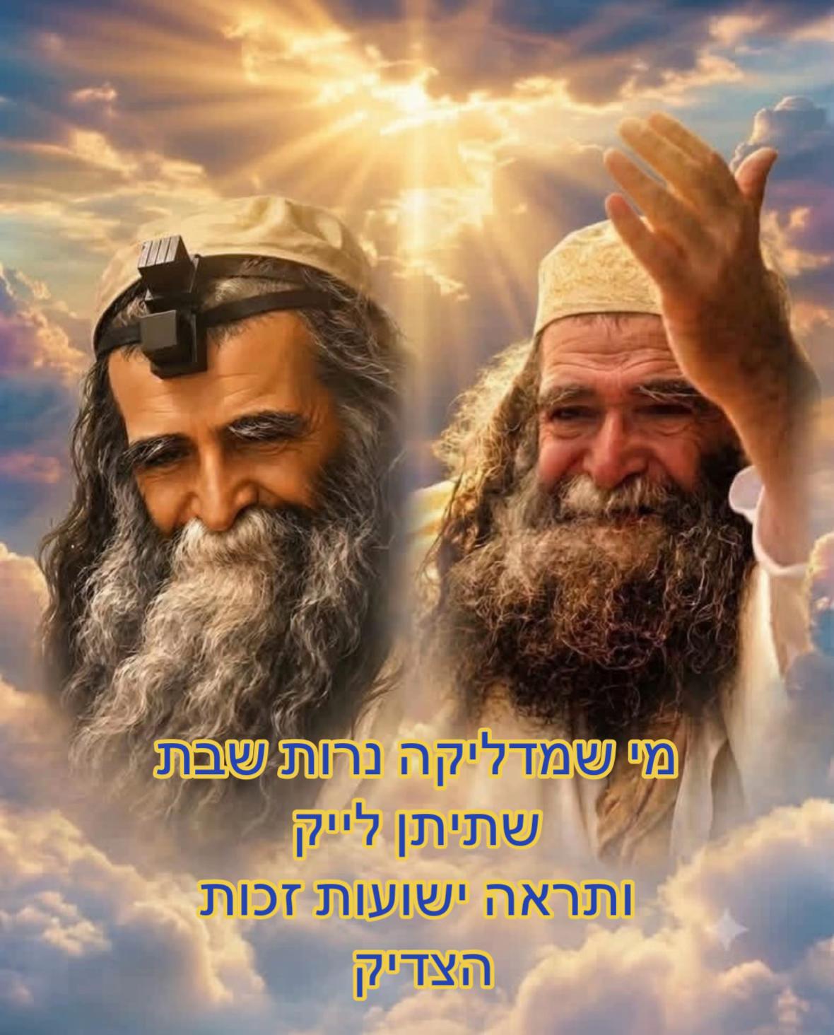@יהודית