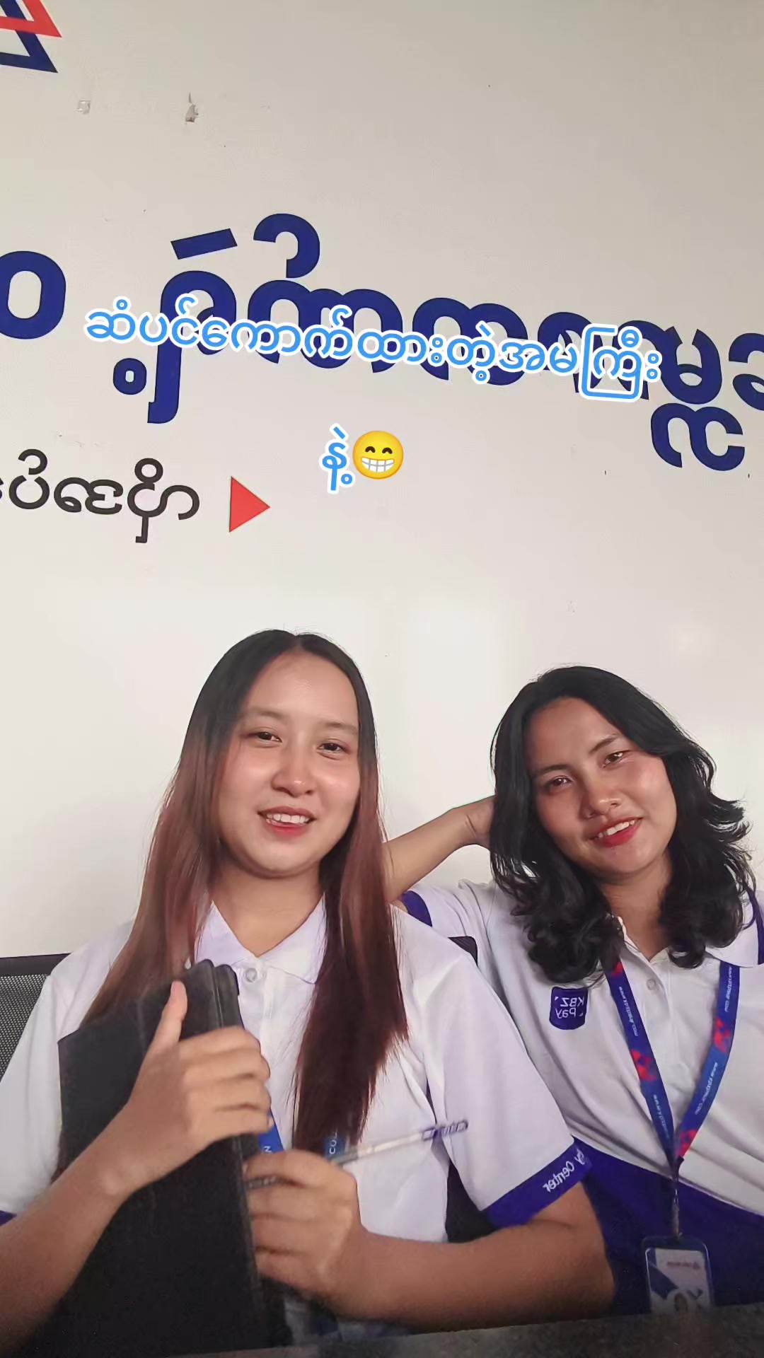 @👤💦sweswe💦💙