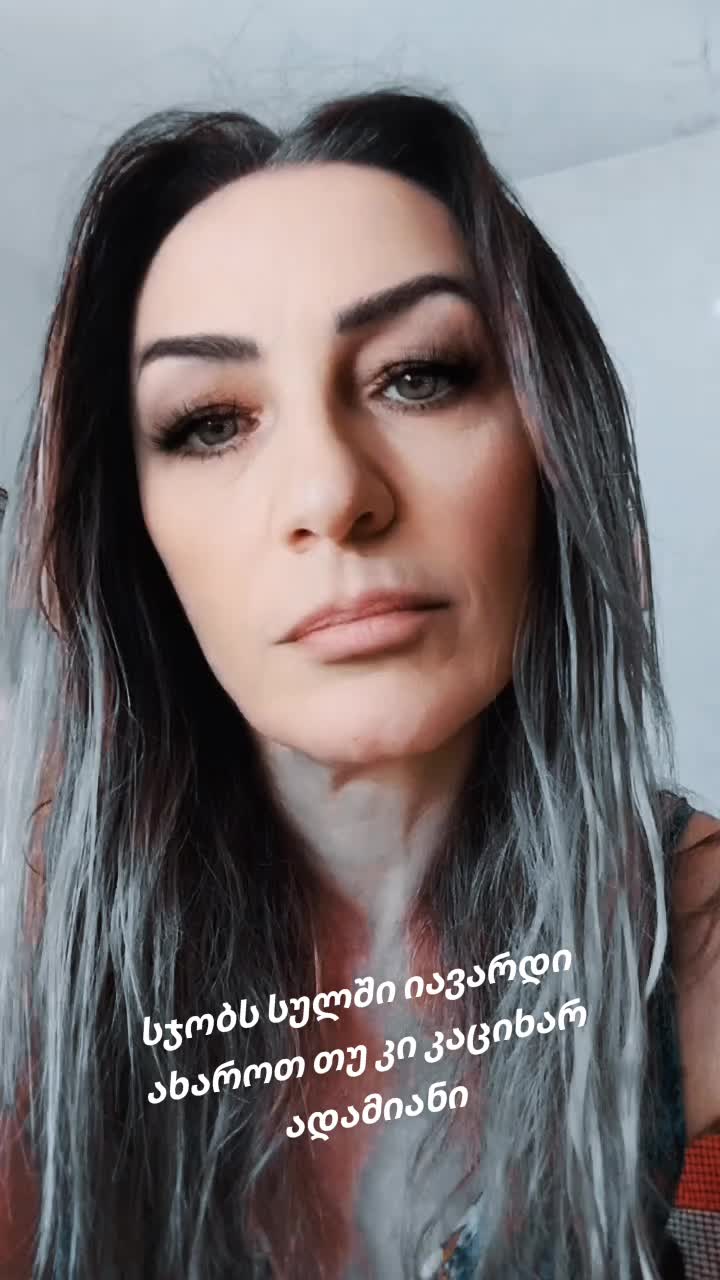 @Tamar Sibashvili