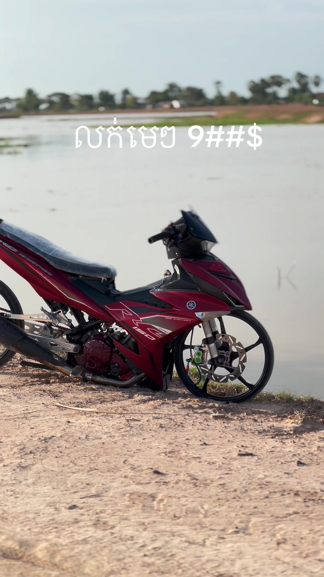 @ជាង ថា❤️&zwj;🔥