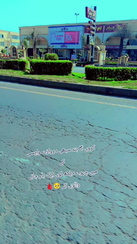 @🩸Mحraں  Da مuنda🫀