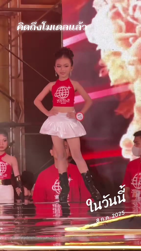 @จันทร์จ้าวขา_พิชญธิดา❤️