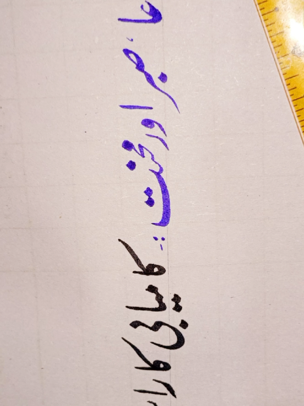 @P❤️A Calligraphy✍️