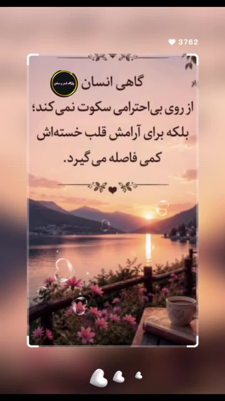 @paeghasheerwasukhan