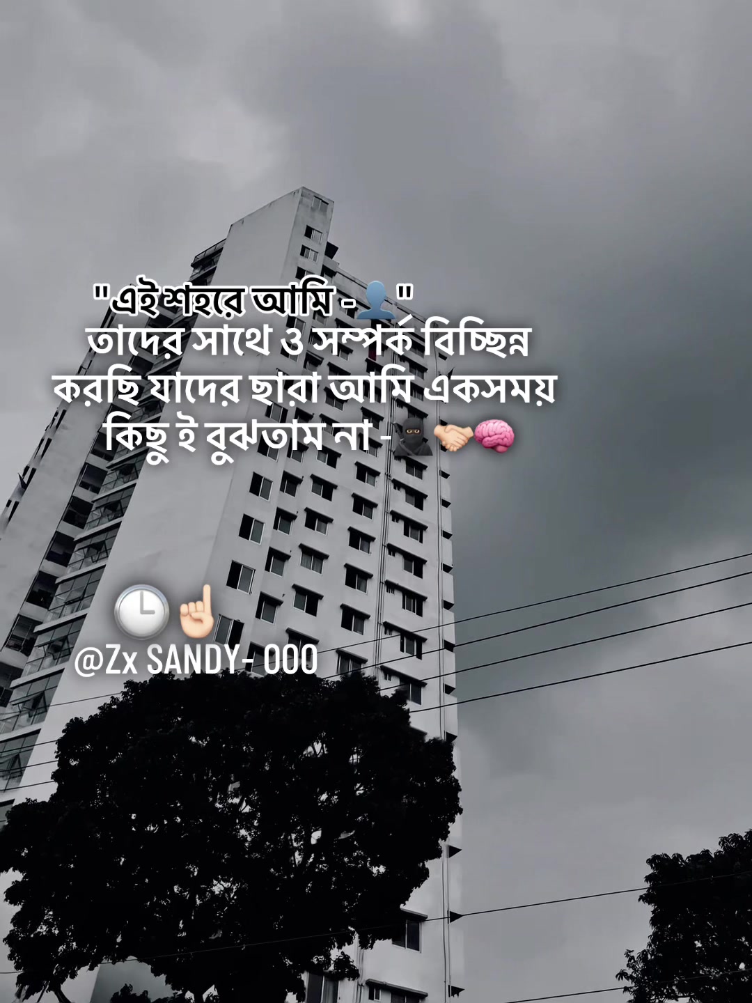 @乙x⚡️𝙎 𝘼 𝙉 𝘿 𝙔- 000
