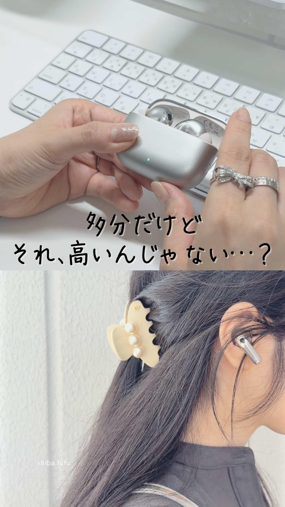 @しば夫婦｜ふたり暮らしのベストバイ