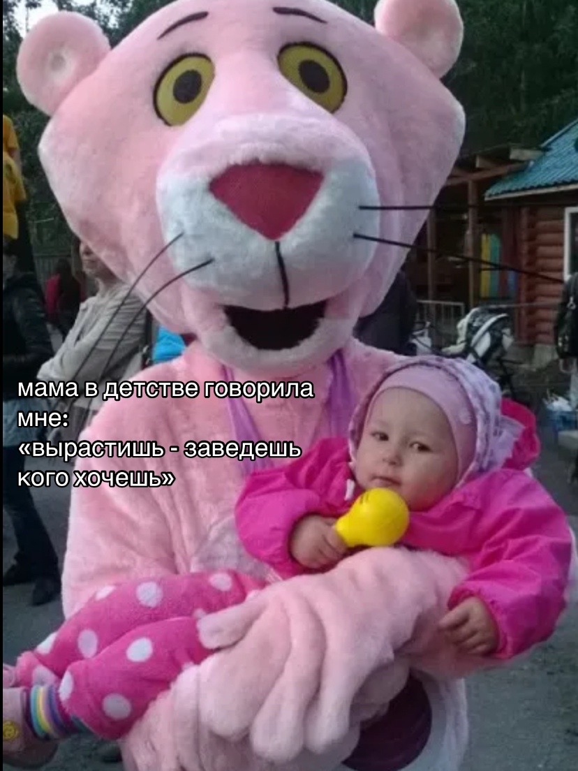 @кисуня