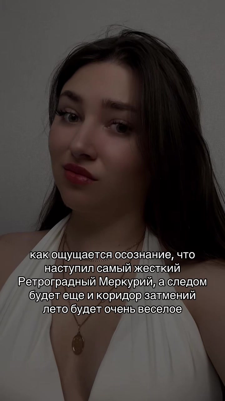 @esoteric.alina