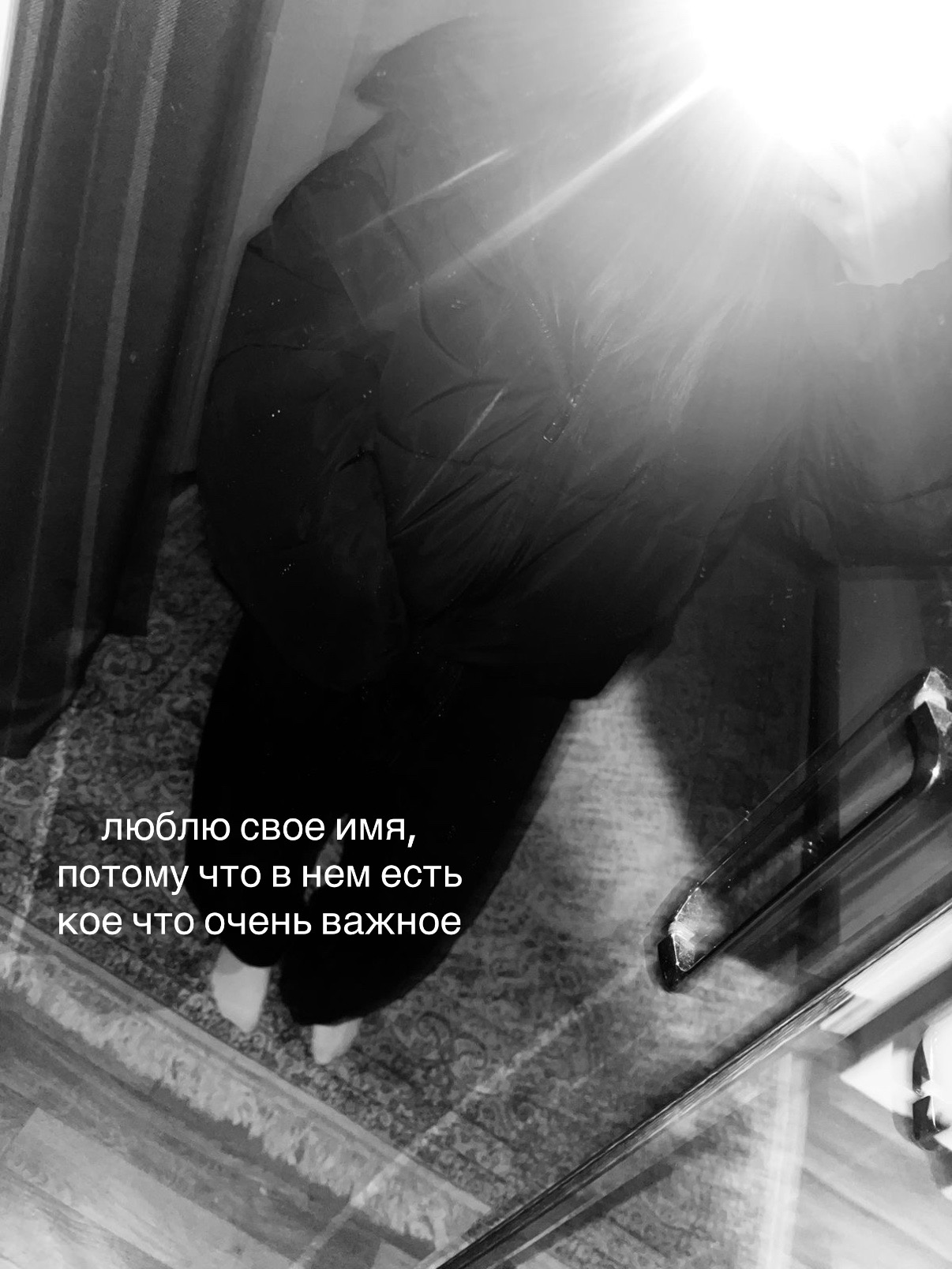 @люблю илюшу