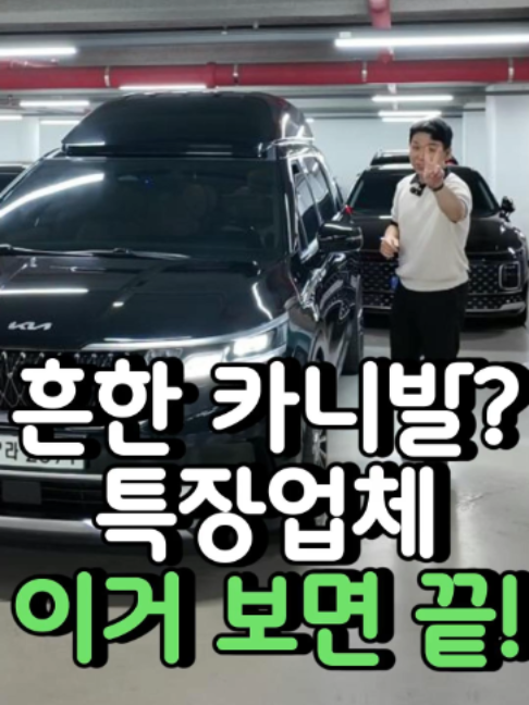 @우리동네차차차