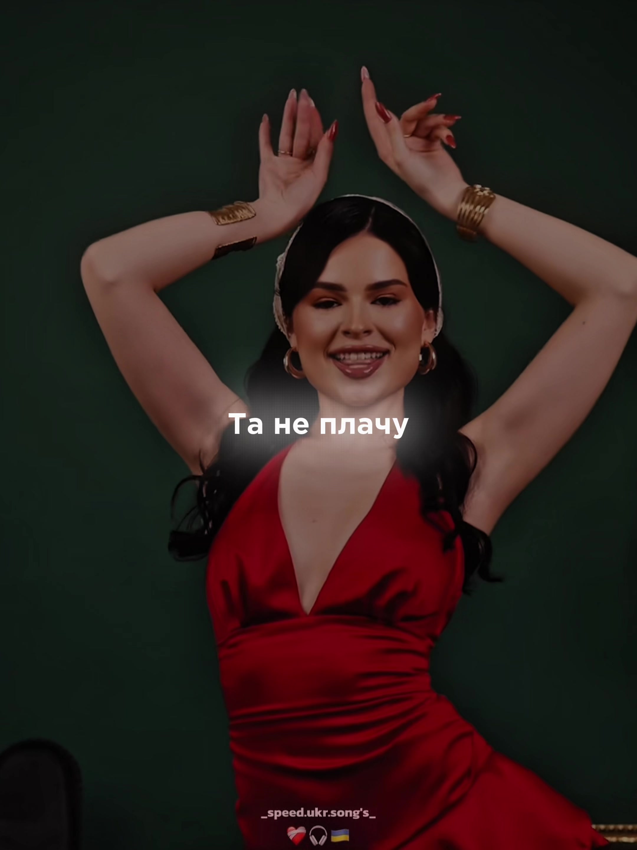 @❤️&zwj;🩹🎧🇺🇦