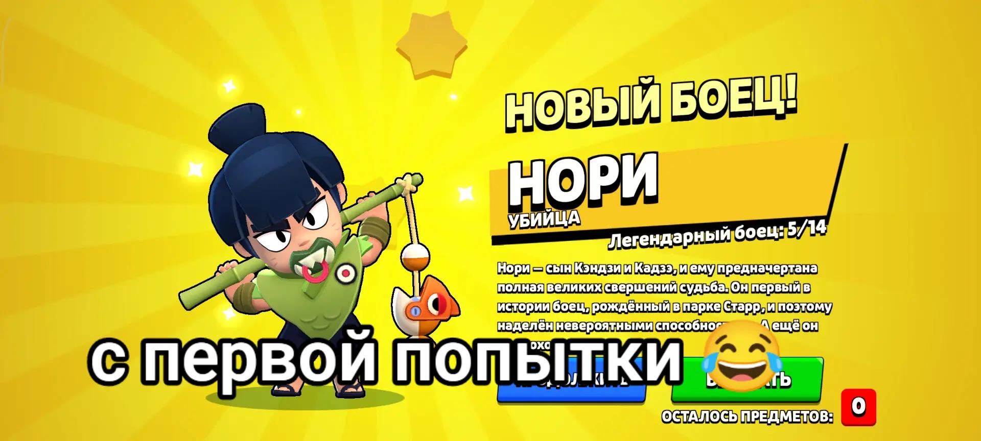 @Frajg