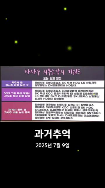 @대박 단기스윙