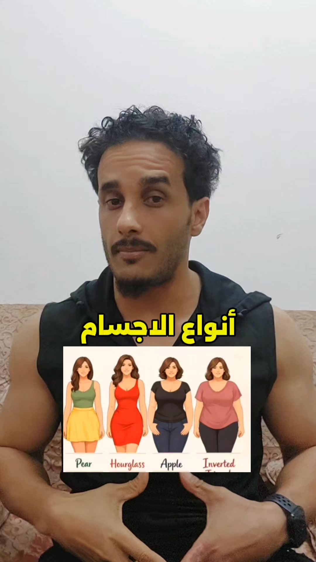 @كوتش وائل. مدرب شخصي معتمد