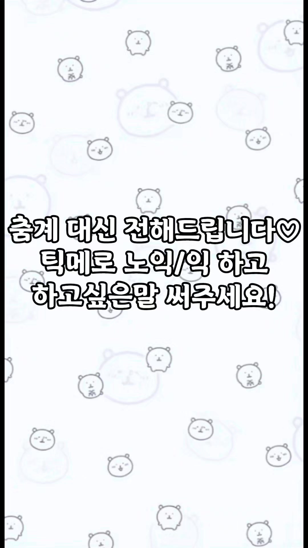 @☁️구르미☁️