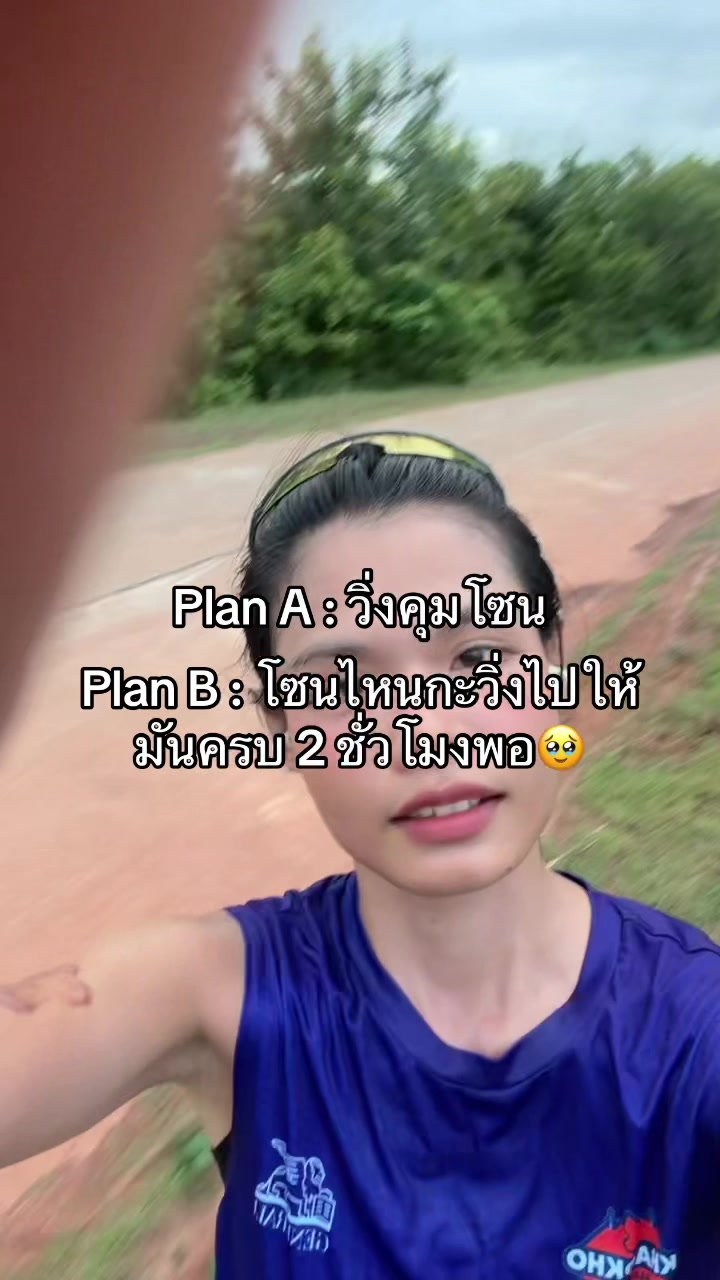 @ครูทัดอยากนอนตื่นสายบ้าง อิอิ