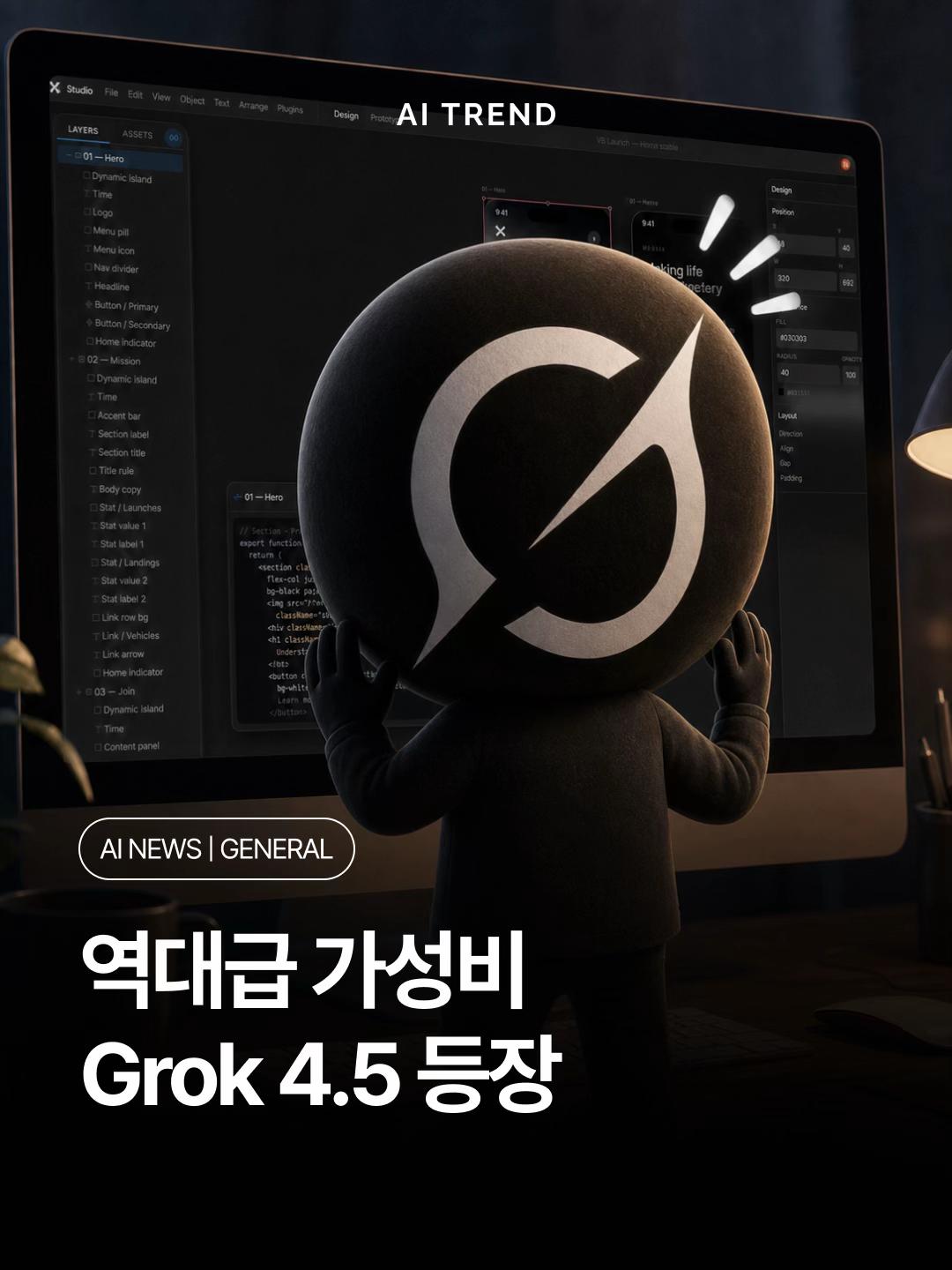 @AI TRENDㅣ에트매거진