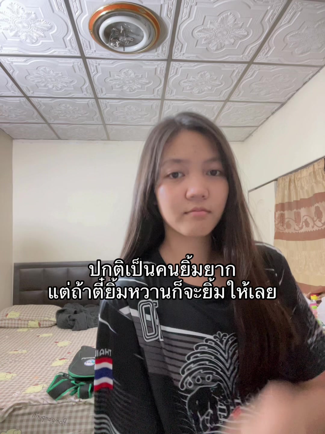 @เฮ้ยไอฟ้าอ๊ะป่าวว