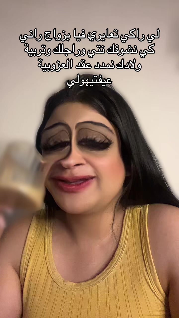 @🦌الهمة الدزيرية El hema dz 🦌
