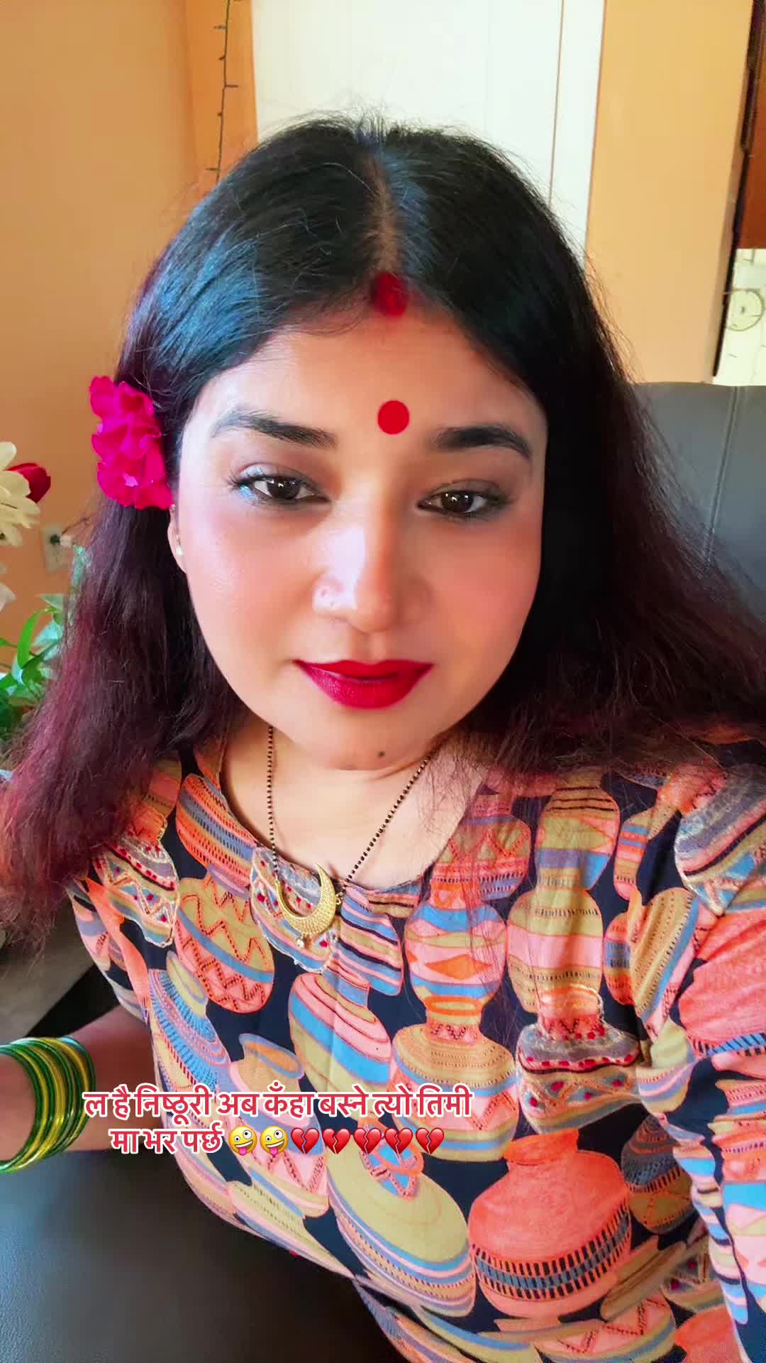 @दिपाश्री🕉️