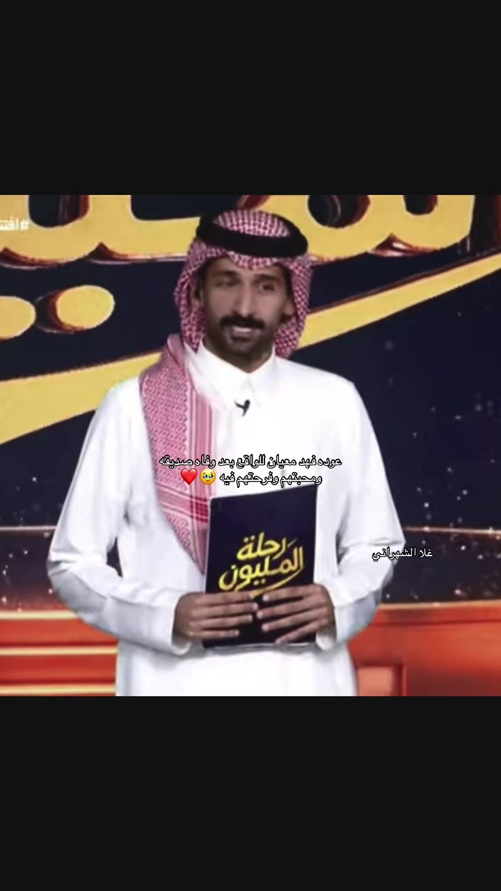 @غَــلا الشهرانـي