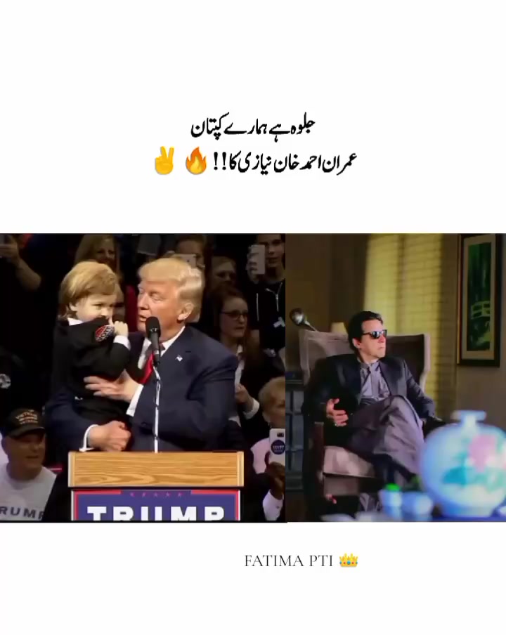 @💫 FATIMA PTI 💦✨