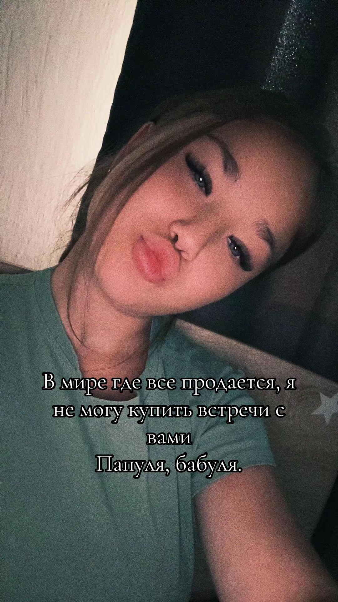 @Андреевна