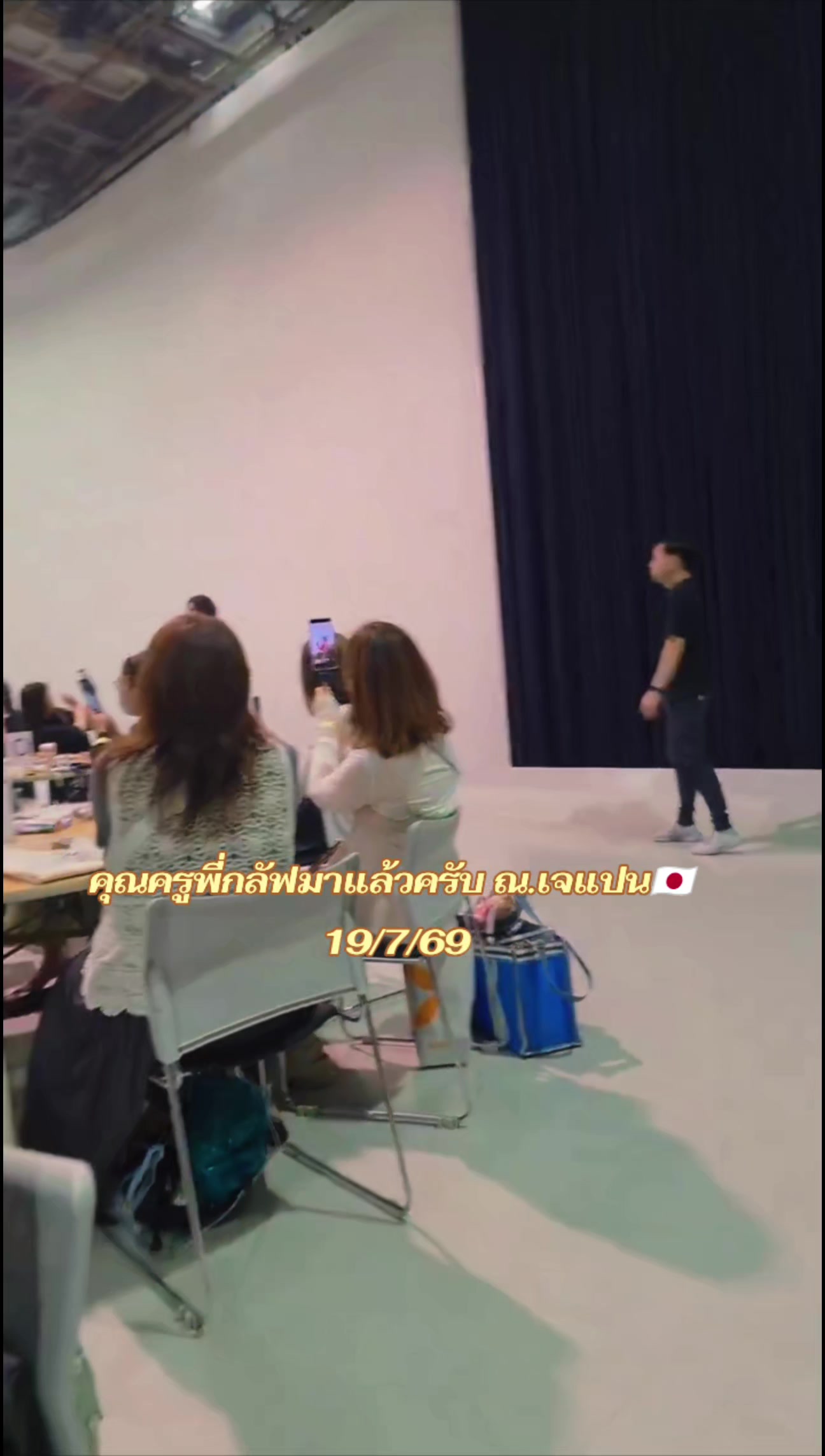 @ดุจฟ้ายามเช้า🌻⚽